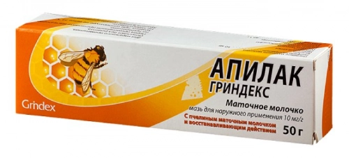 Апилак Гриндекс