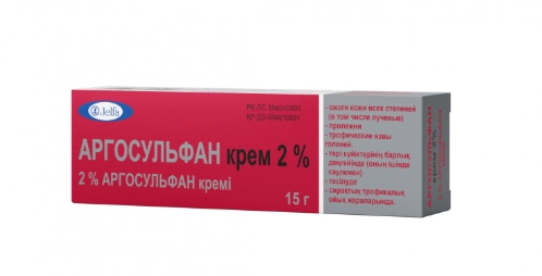 Аргосульфан 2%