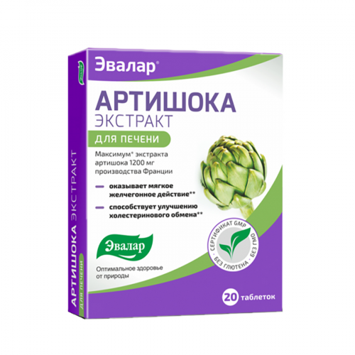 Артишока экстракт