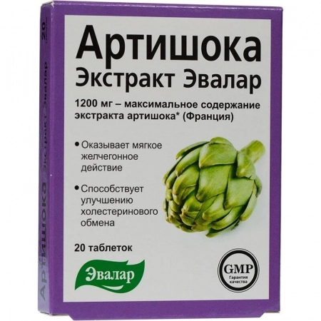 Артишока экстракт