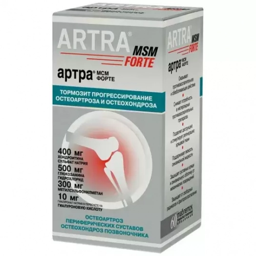 Артра МСМ Форте