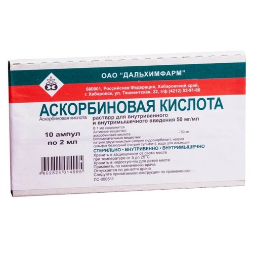Аскорбиновая кислота 5%