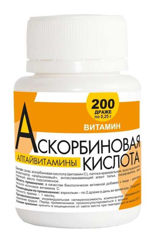 Аскорбиновая кислота драже