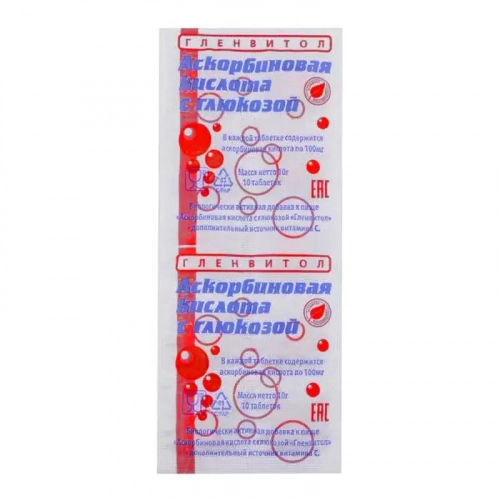 Аскорбиновая кислота с глюкозой Гленвитол клубника