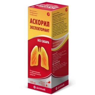 Аскорил Экспекторант (без сахара)