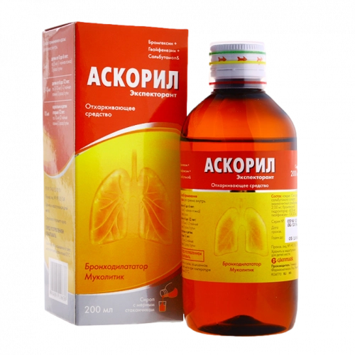 Аскорил Экспекторант