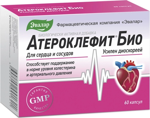 Атероклефит БИО