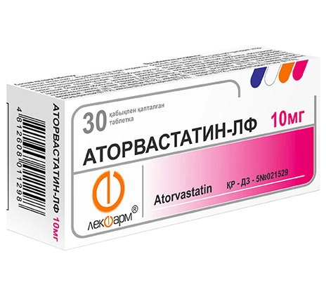 Аторвастатин-ЛФ