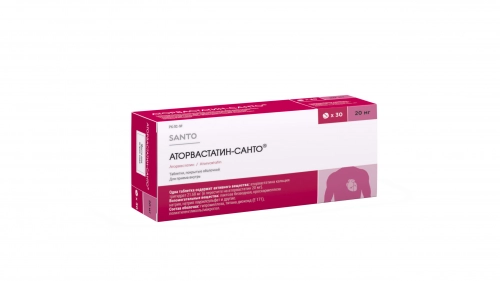 Аторвастатин Санто