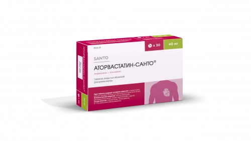 Аторвастатин Санто