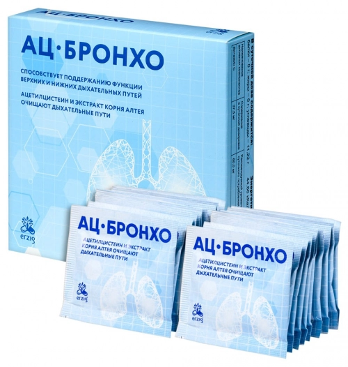 АЦ-Бронхо
