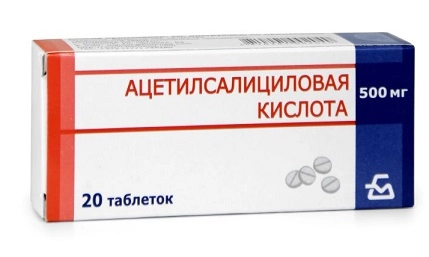 Ацетилсалициловая кислота 500 мг 20 таблеток Борисовский