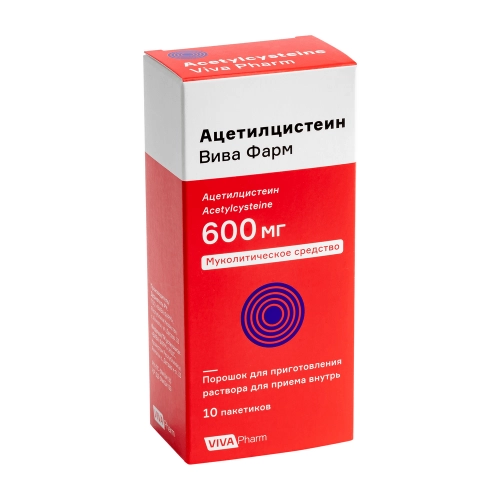 Ацетилцистеин
