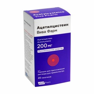 Ацетилцистеин