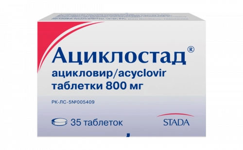 Ациклостад