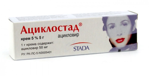 Ациклостад