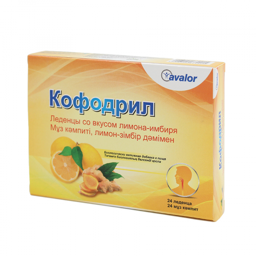 AVCARE Леденцы Кофодрил лимон-имбирь 24шт