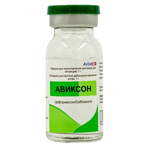 Авиксон
