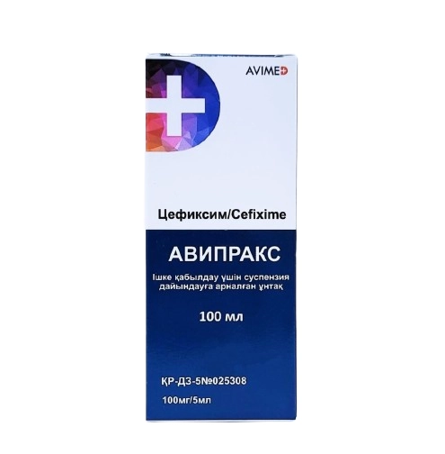 Авипракс 100 мл порошок