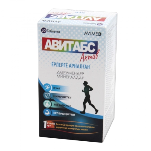 Авитабс Актив (для мужчин)