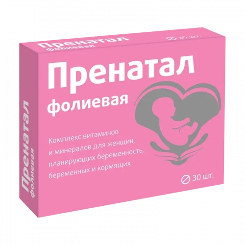 Авитабс Пренатал Avitabs Prenatal Таблетки № 30