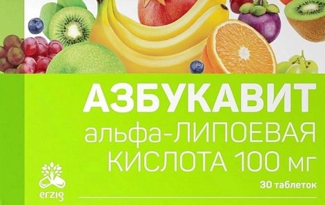 Азбукавит Альфа-Липоевая кислота
