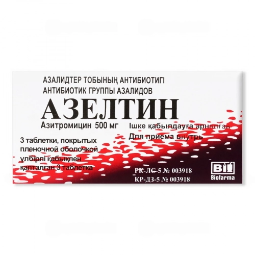 Азелтин