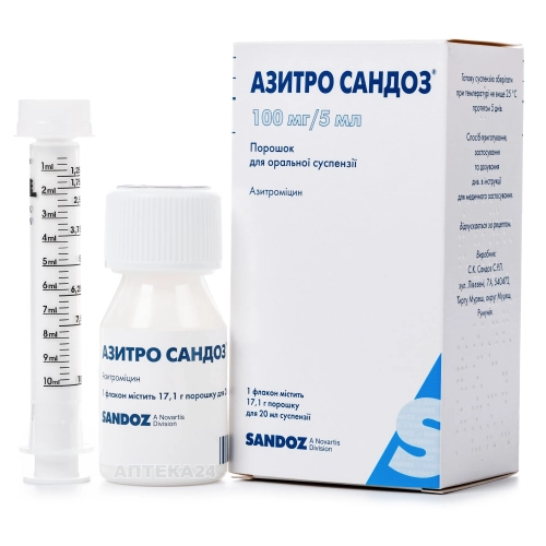 Азитрат Сандос 100 мг/5мл 20 мл суспензия