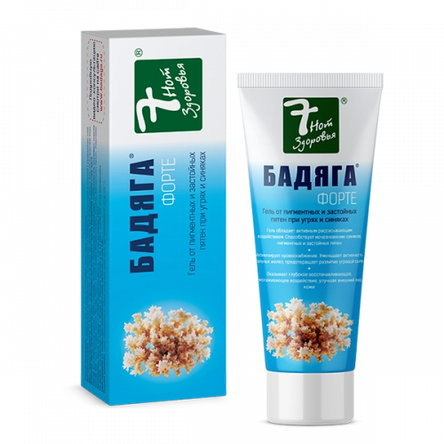 Бадяга Форте от синяков пигментных и застойных пятен