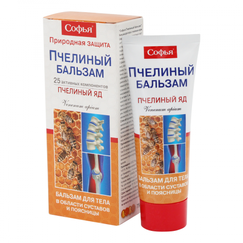 Бальзам для тела Софья с пчелиным ядом