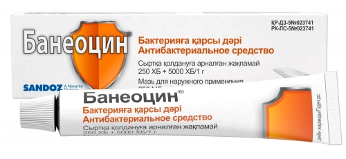 Банеоцин