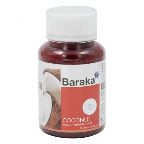 BARAKA Капсулы COCONUT масло кокоса черного тмина 90шт по1250мг
