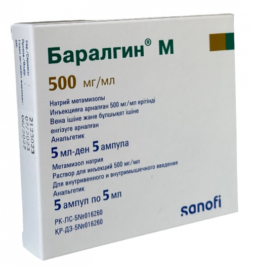 Баралгин М 500 мг