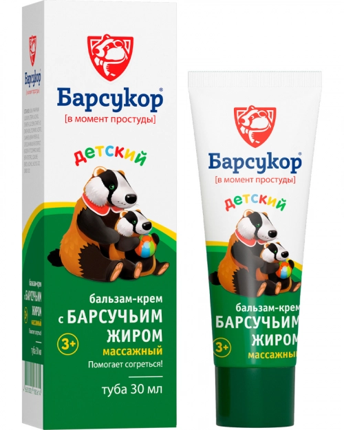 БАРСУКОР Бальзам массажный, разогревающий с барсучьим жиром Детский