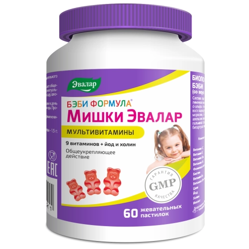 Бэби Формула Мишки Мультивитамины