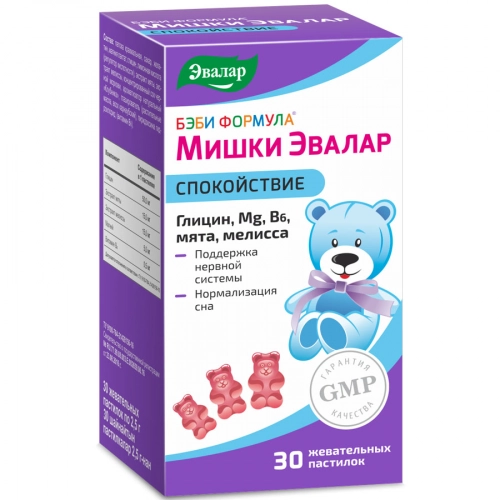 Бэби Формула Мишки спокойствие 30 пастилок