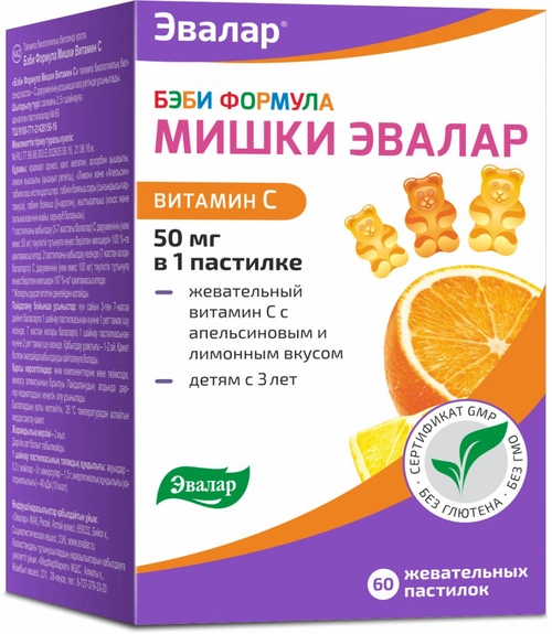 Бэби Формула Мишки витамин C 50 мг 60 пастилок
