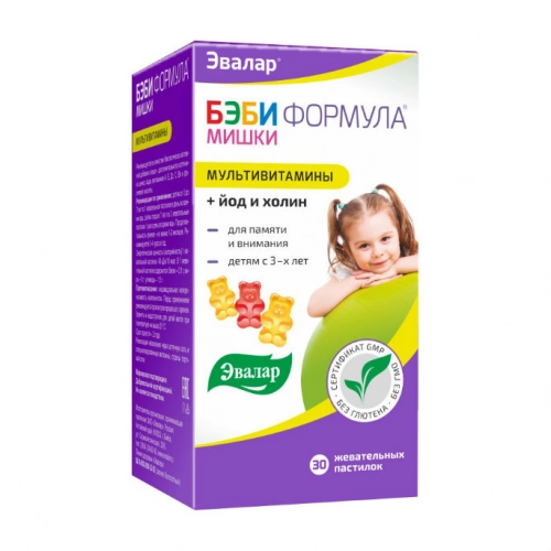 Бэби Формула Мишки