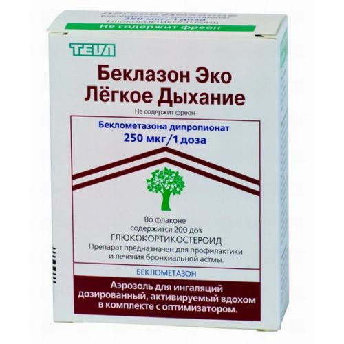 Беклазон ЭКО 200 доз