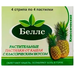 Беллс Классик Ананас