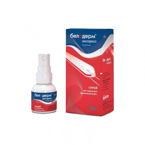 Белодерм Экспресс 0,05%