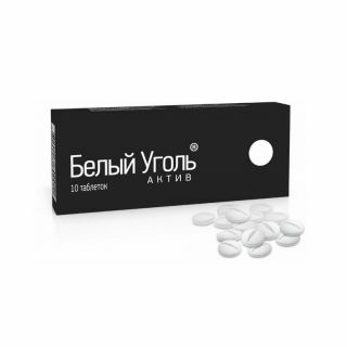 Белый уголь Актив