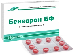 Беневрон БФ