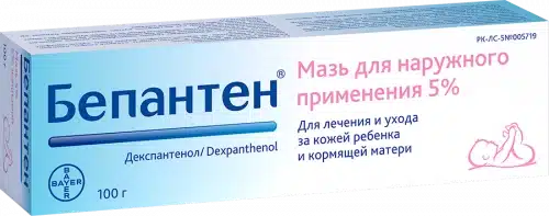 Бепантен 5%