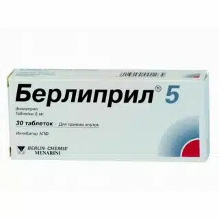 Берлиприл 5