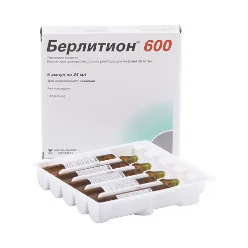 Берлитион 600 ЕД