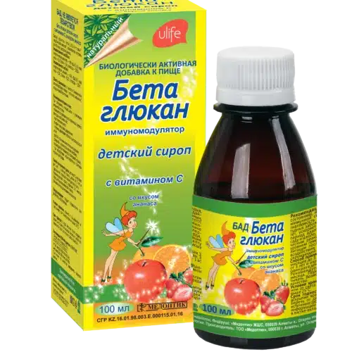 Бета глюкан детский с витамином С