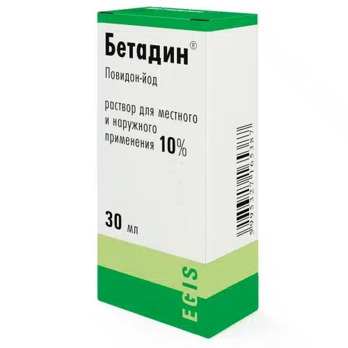 Бетадин 10%