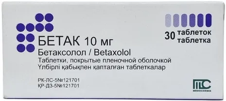 Бетак 10 мг бетаксолол 30 таблеток