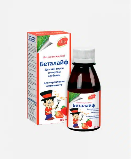 Беталайф со вкусом клубники детский сироп
